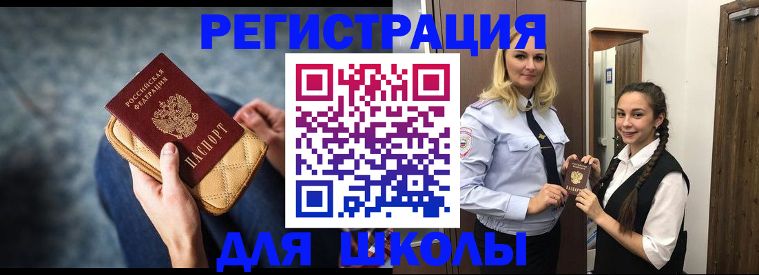 прописка от собственника в Ивановской области