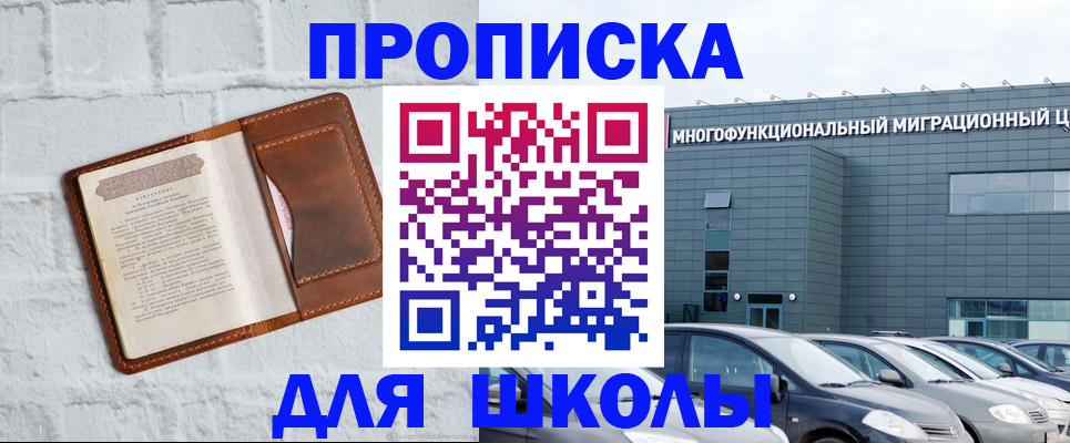найти адрес прописки в Ивановской области