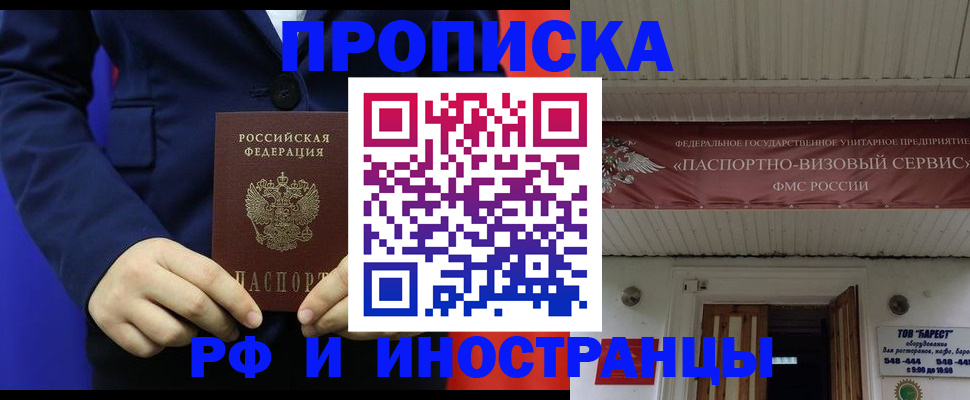 регистрация для дет. сада в Ивановской области