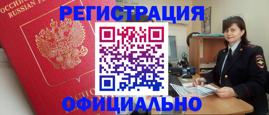 миграционный учет в Ивановской области